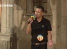 欢乐侨乡2025-08-30
