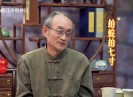 【老闽南】一字一句说闽南（18）（19）（20）（21）