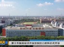 新闻天天报2025-09-22