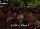 新闻天天报2025-09-08
