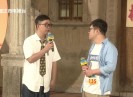 欢乐侨乡2025-09-13