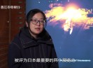 【老闽南】卅四再展 艺启新程