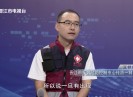 【热点观察室】卫生防疫要警惕