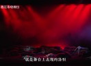 【老闽南】烽火朝东楼 赤城华侨心（下）