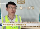 晋江新闻2025-09-03