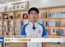 晋江新闻2025-10-01