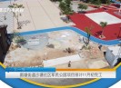 新闻天天报2025-10-18