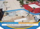 新闻天天报2025-10-18