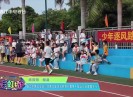 彩虹桥2025-10-18