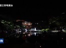 晋江新闻2025-10-06