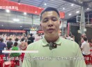 新闻天天报2025-10-20