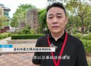 新闻天天报2025-10-24