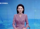晋江新闻2025-10-17