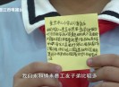 新闻天天报2025-10-17