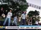 新闻天天报2025-10-03