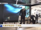 晋江新闻2025-10-23