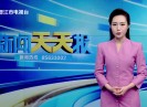 新闻天天报2025-11-06