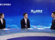 【热点观察室】以旧换新：消费升级，绿色先行