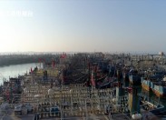 新闻天天报2025-02-20