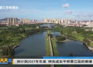 新闻天天报2025-02-21