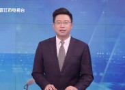 晋江新闻2025-04-25