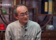 【老闽南】一字一句说闽南（26）