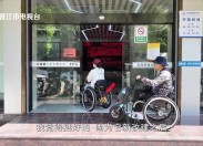 新闻天天报2025-06-28