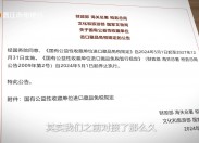 【老闽南】器载归途（2）