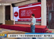 新闻天天报2025-07-17