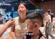 新闻天天报2025-07-18