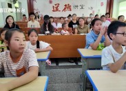 新闻天天报2025-07-15