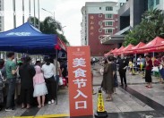 新闻天天报2025-07-16