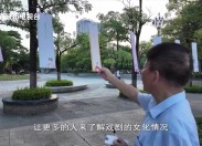 新闻天天报2025-08-25