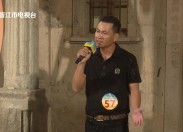 欢乐侨乡2025-08-30