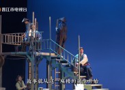 【老闽南】烽火朝东楼 赤城华侨心（上）
