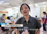 新闻天天报2025-09-11