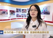 晋江新闻2025-09-12
