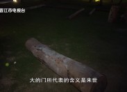 新闻天天报2025-09-16