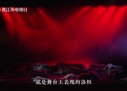 【老闽南】烽火朝东楼 赤城华侨心（下）