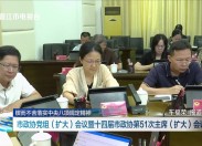 晋江新闻2025-09-15