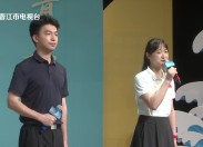 欢乐侨乡2025-10-25