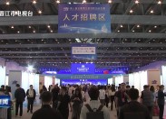 晋江新闻2025-11-15