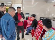 新闻天天报2025-11-15