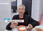 新闻天天报2025-11-22