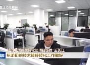 晋江新闻2025-11-13