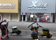 新闻天天报2025-11-10