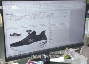 晋江财经报道2025-11-30