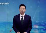 晋江新闻2025-11-12