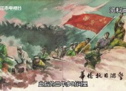 【老闽南】金章映照80年和平路