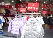 晋江新闻2025-12-02